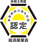 愛知県損害保険代理業協会